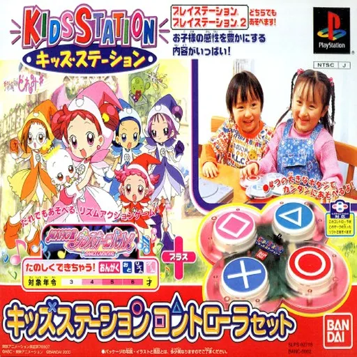 Kids Station - Oja Majo DoReMi - Maho-dou Dance Carnival! (Japan) (Controller Set)